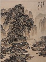 160531_徐邦達_山水畫
