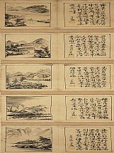 1605103_丁云鵬 _字畫對聯_1