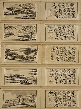 1605103_丁云鵬 _字畫對聯_2