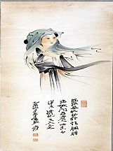 1605279_張大千_北國胭脂女